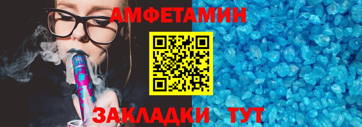 Амфетамин  omg tor  АМФ  Вход с VPN  Урус-Мартан  АМФ 98% 