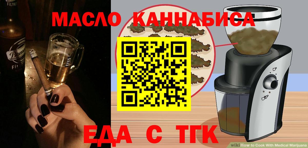 Урус-Мартан  Canna-Cookies марихуана  Вход с VPN 