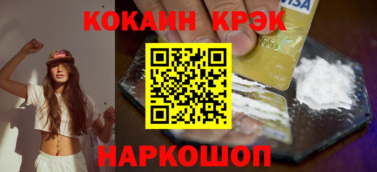 Cocaine Боливия Урус-Мартан