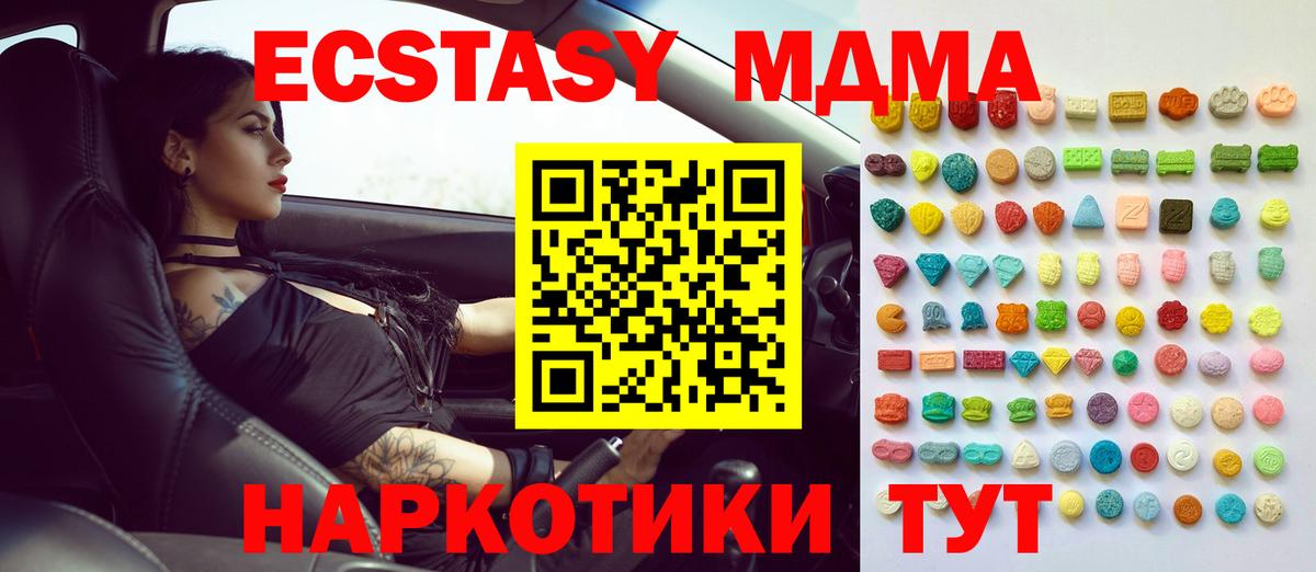 Экстази 99% Урус-Мартан