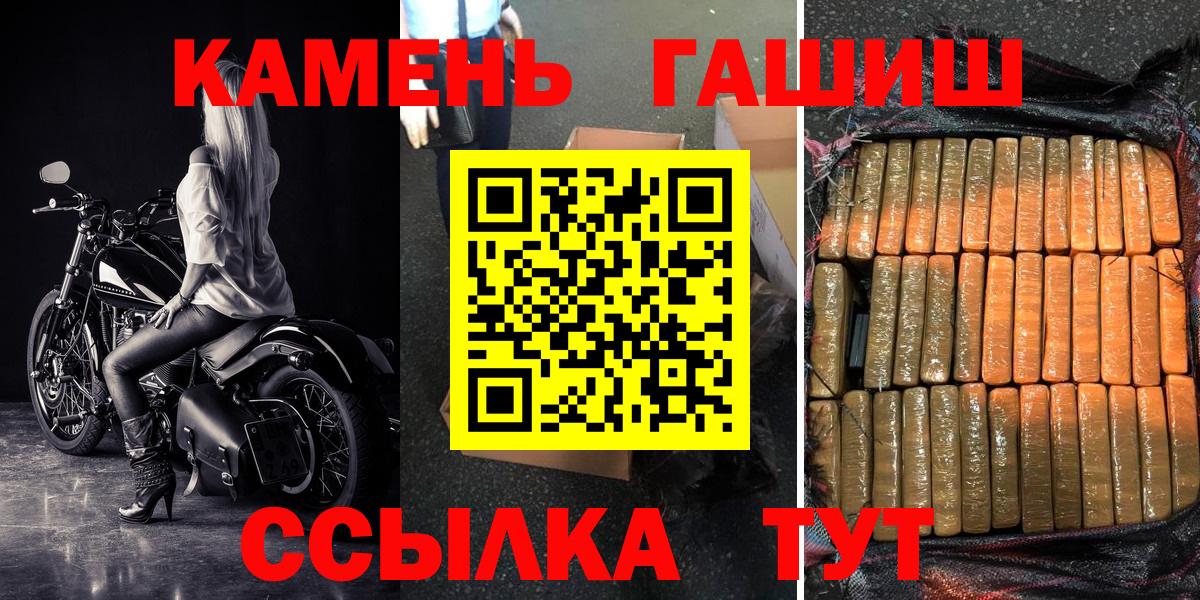 Гашиш убойный Урус-Мартан