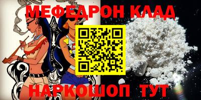 бутик Новокубанск