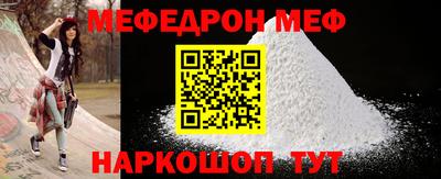 тгк Новодвинск