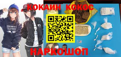 тгк Новодвинск