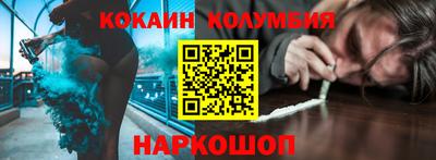 тгк Новодвинск