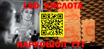 бутик Новокубанск