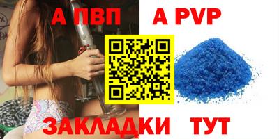 дурь Новозыбков