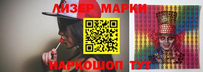 дурь Новозыбков