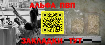 дурь Новозыбков