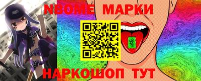 дурь Новозыбков