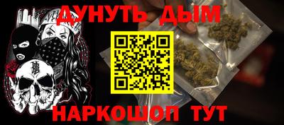 бутик Новокубанск