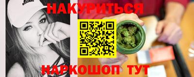 дурь Новозыбков