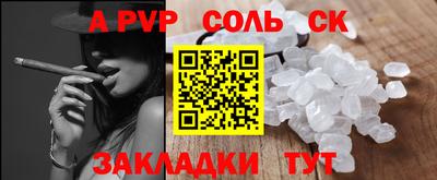 тгк Новодвинск