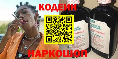 бутик Новокубанск