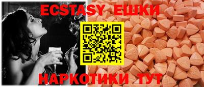 тгк Новодвинск