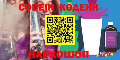 тгк Новодвинск