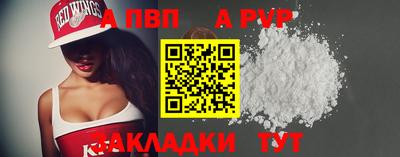 бутик Новокубанск