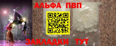 бутик Новокубанск