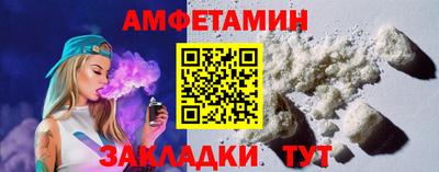 дурь Новозыбков