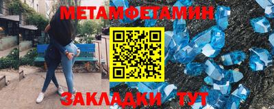бутик Новокубанск