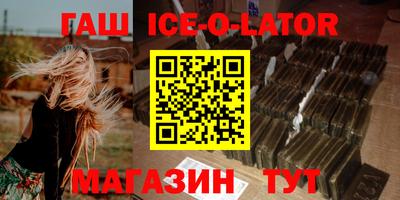бутик Новокубанск
