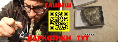 бутик Новокубанск