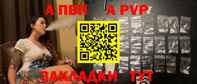 дурь Новозыбков