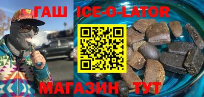 дурь Новозыбков
