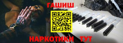 бутик Новокубанск