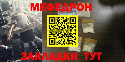 дурь Новозыбков