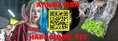 дурь Новозыбков