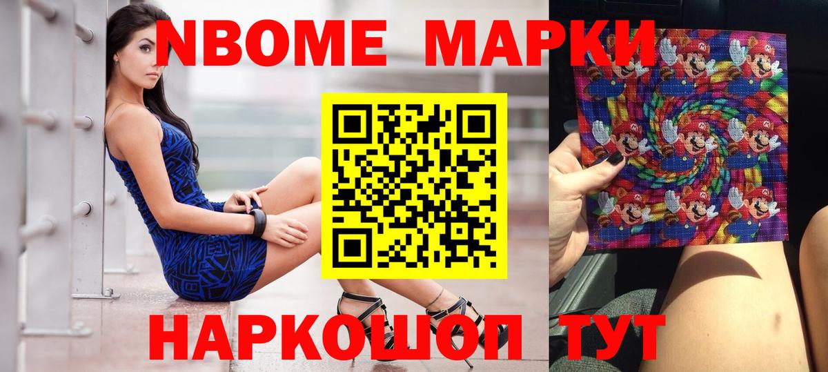 ЛСД экстази кислота Урус-Мартан