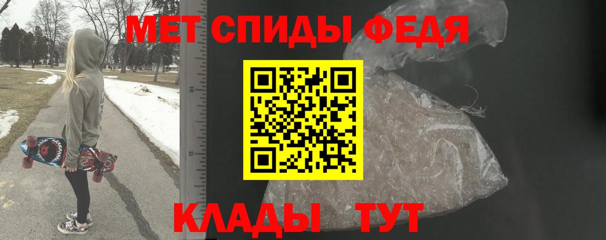 Первитин пудра  Первитин пудра  Урус-Мартан  Вход с VPN 
