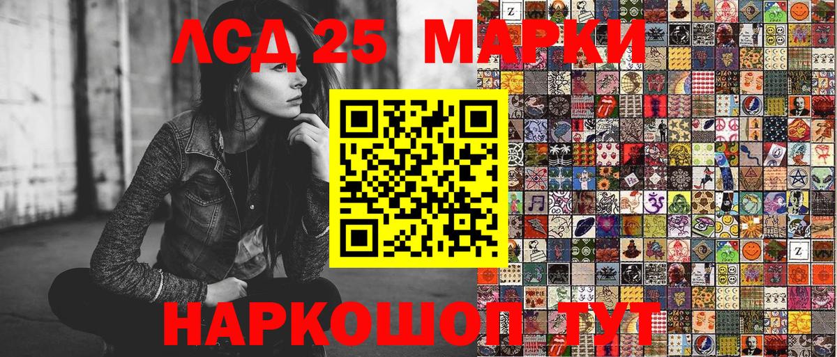 Наркотические марки 1,5мг Урус-Мартан