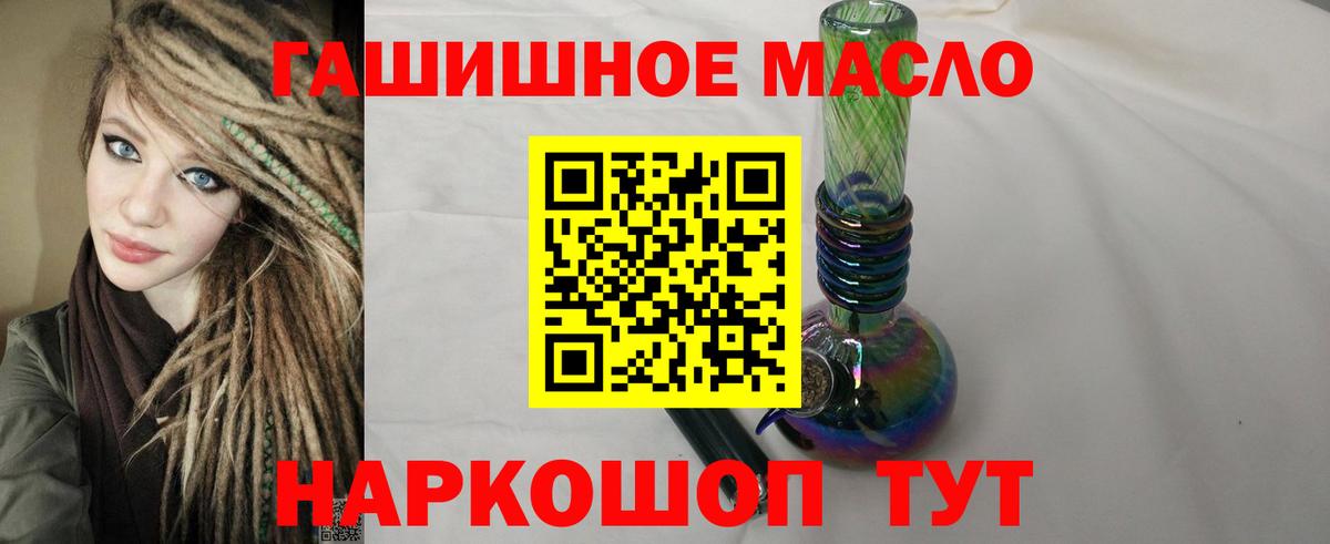 ТГК концентрат Урус-Мартан