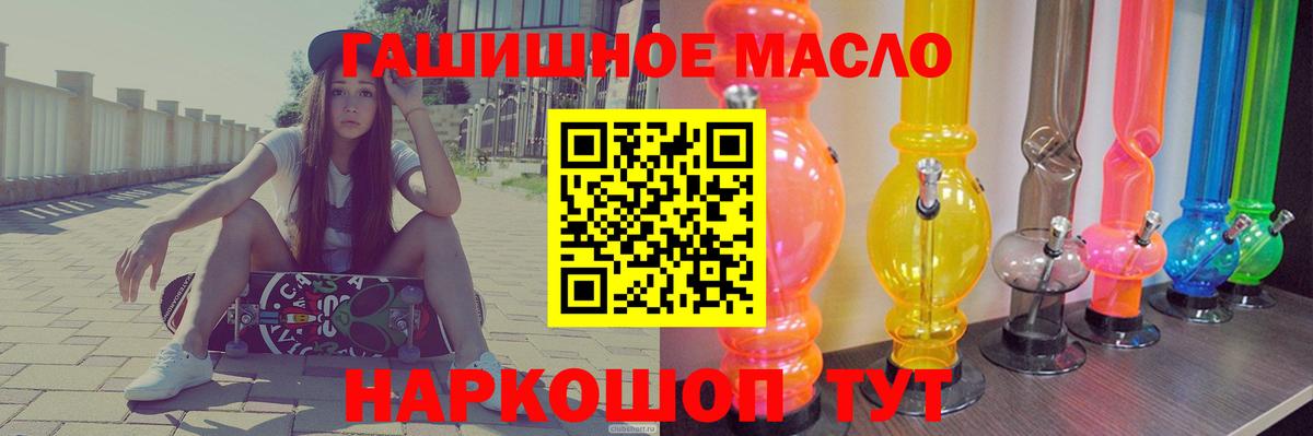 ТГК Wax  Вход с VPN  Дистиллят ТГК концентрат  Урус-Мартан 