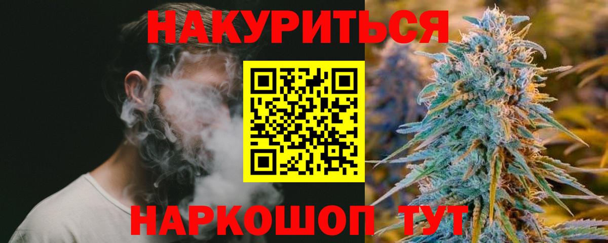 Конопля OG Kush Урус-Мартан